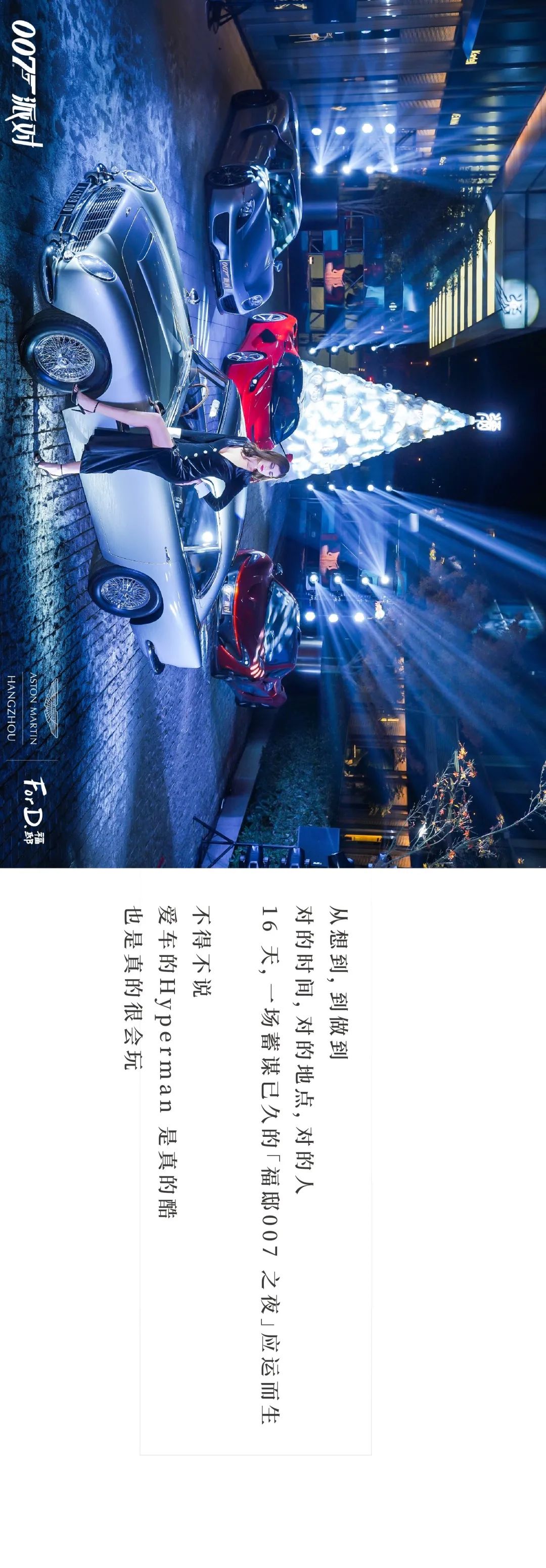 派對(duì)1.jpg